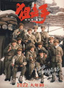国产午夜ww